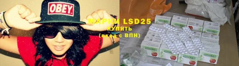 цены наркотик  МЕГА tor  Лсд 25 экстази ecstasy  Канск 